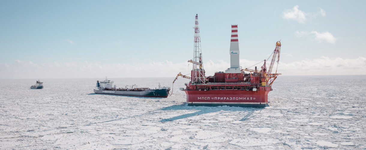Какова доля запасов российской нефти, сосредоточенной в&nbsp;Арктике?